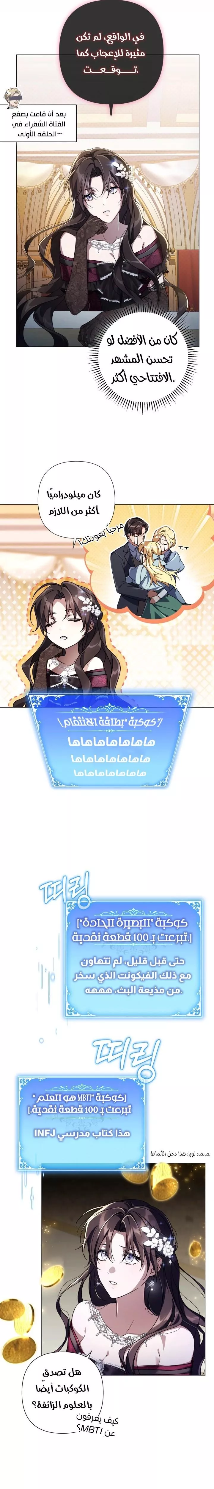 الصفحة 11