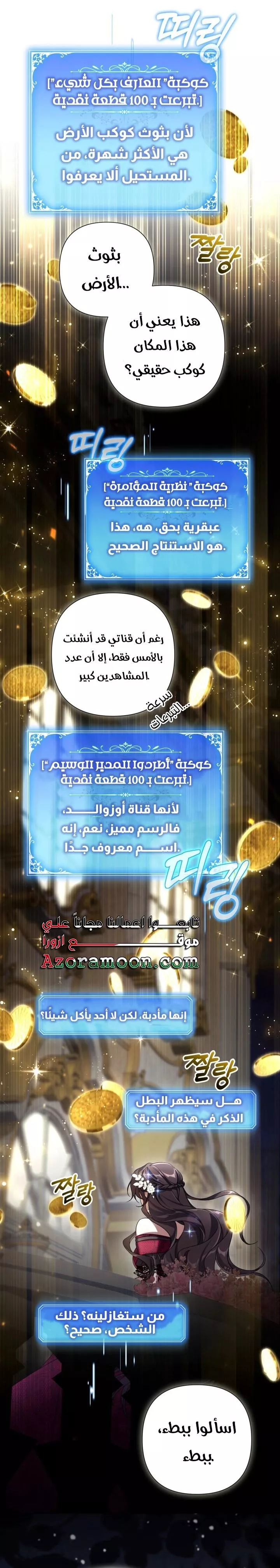 الصفحة 12