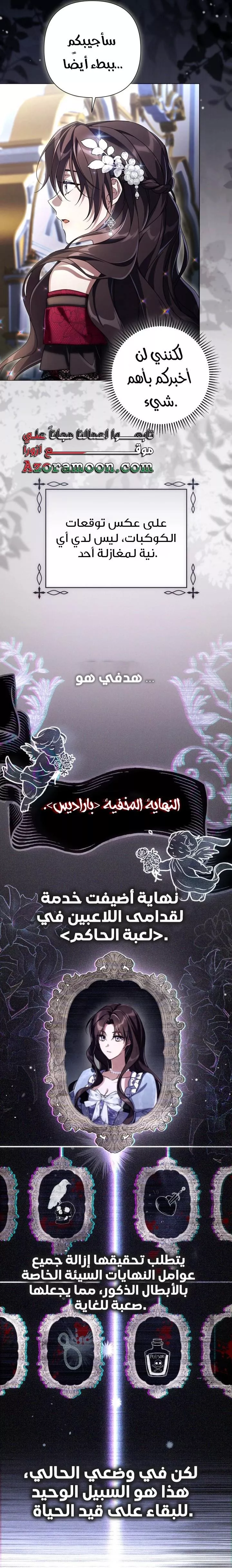 الصفحة 13