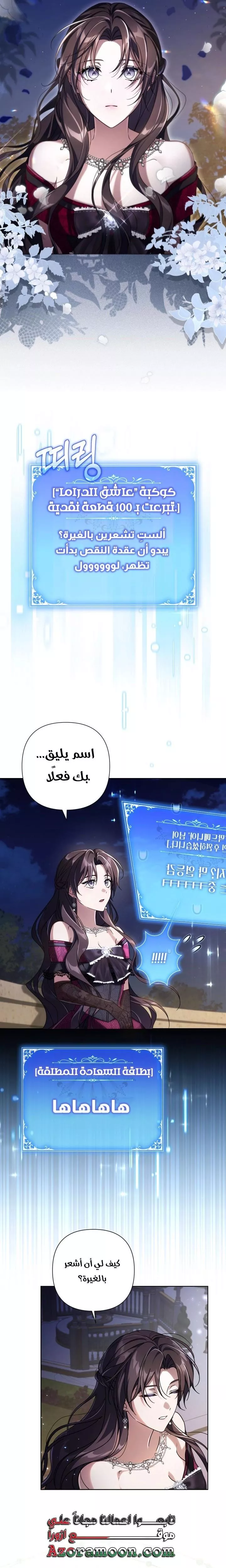 الصفحة 16