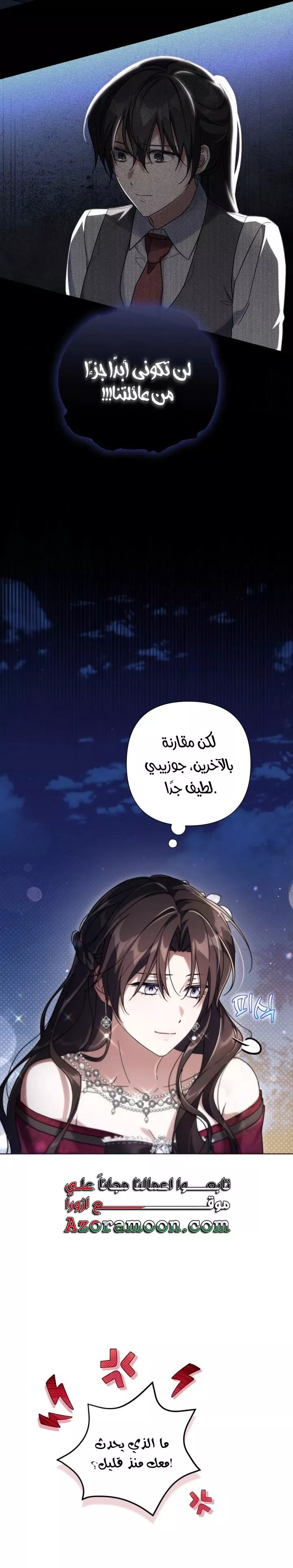 الصفحة 22