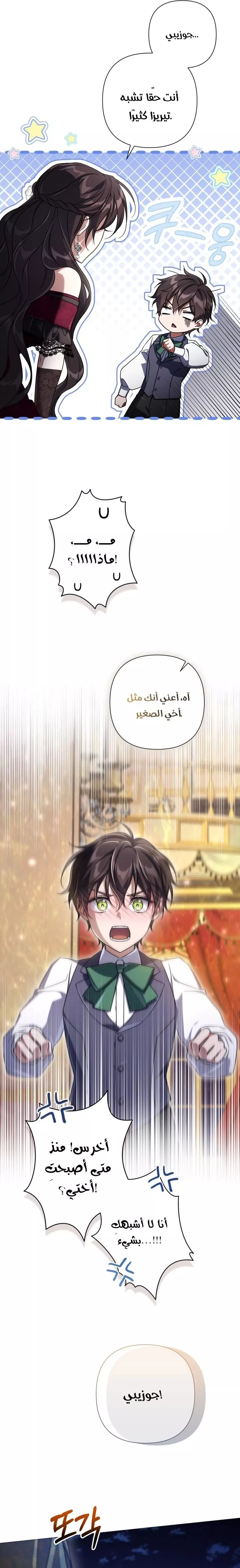 الصفحة 23