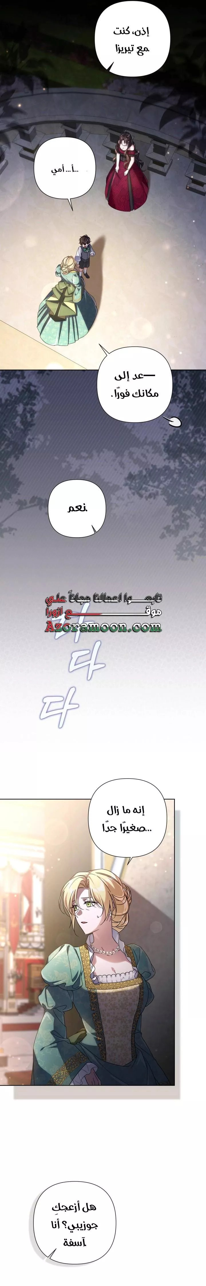 الصفحة 25