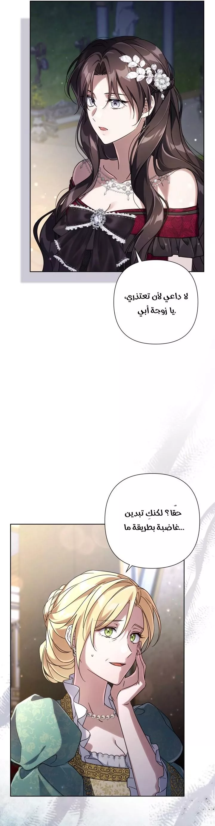 الصفحة 26