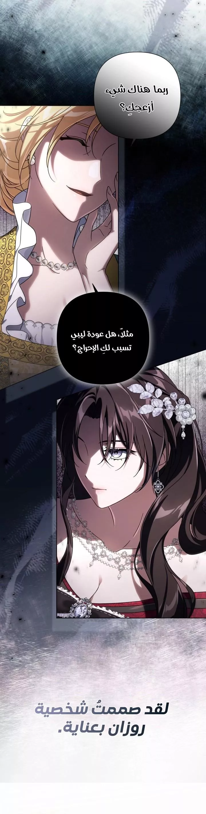 الصفحة 27