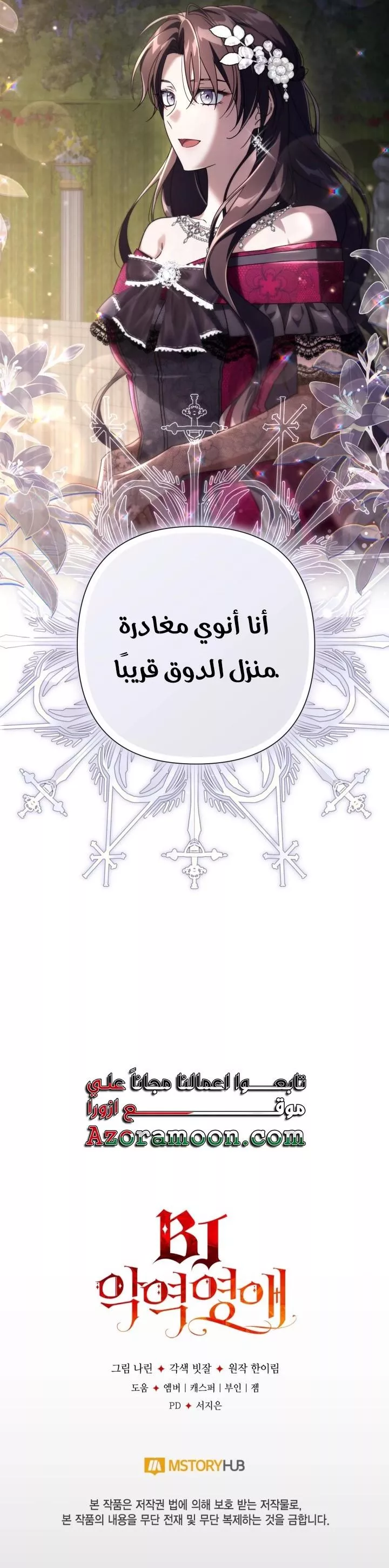 الصفحة 30