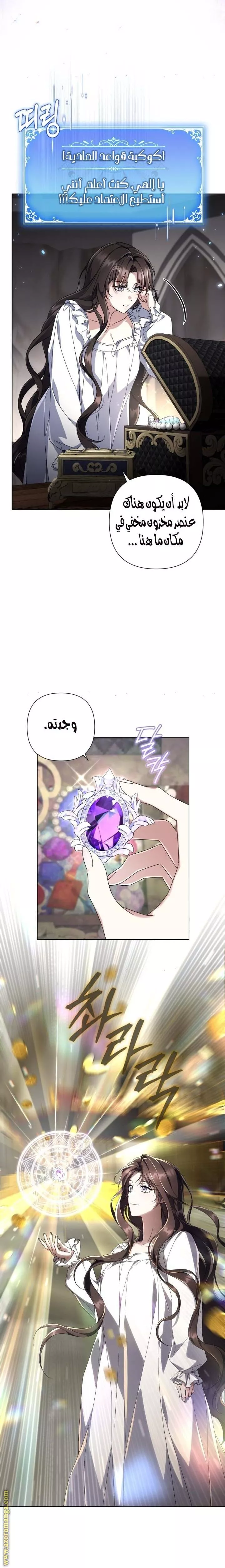 الصفحة 3