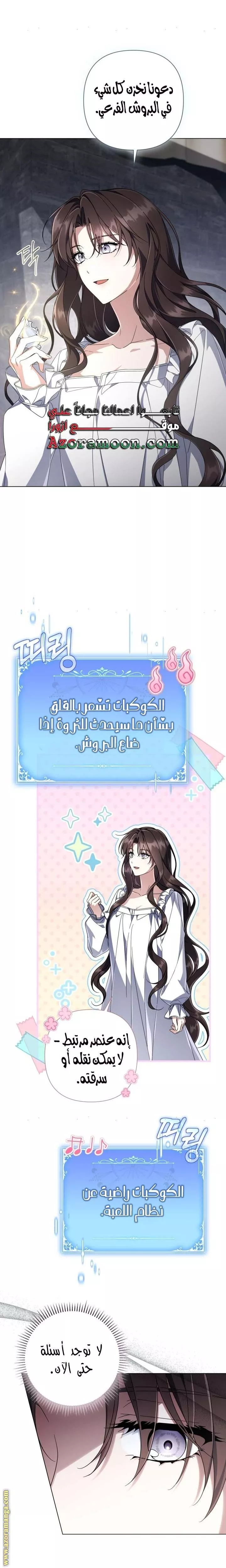 الصفحة 4