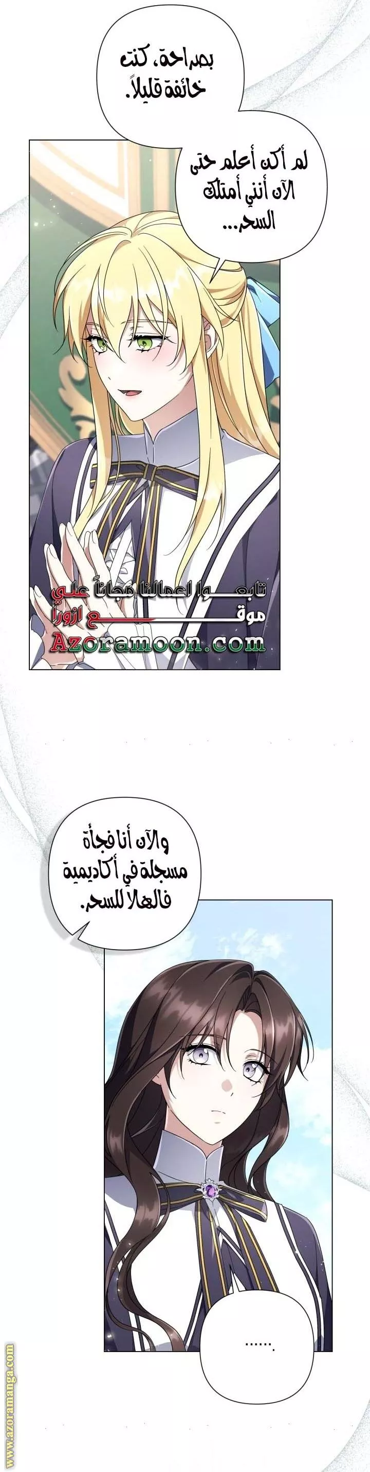 الصفحة 10