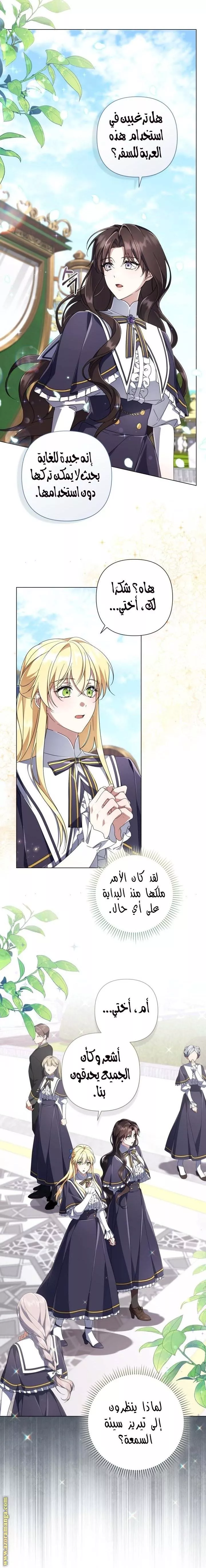 الصفحة 12