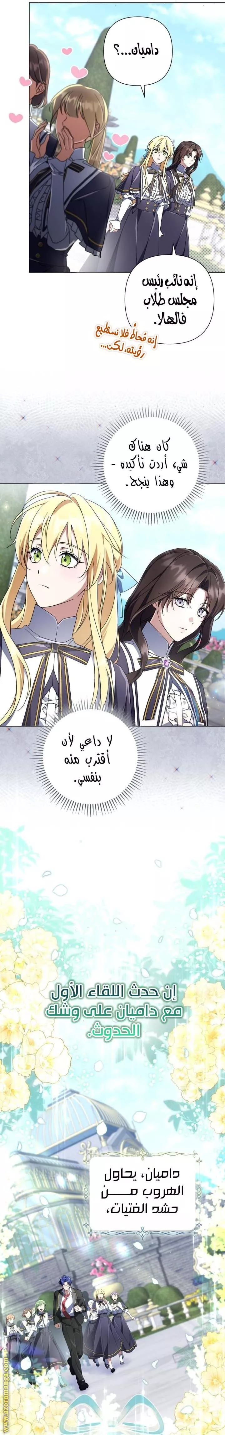 الصفحة 15
