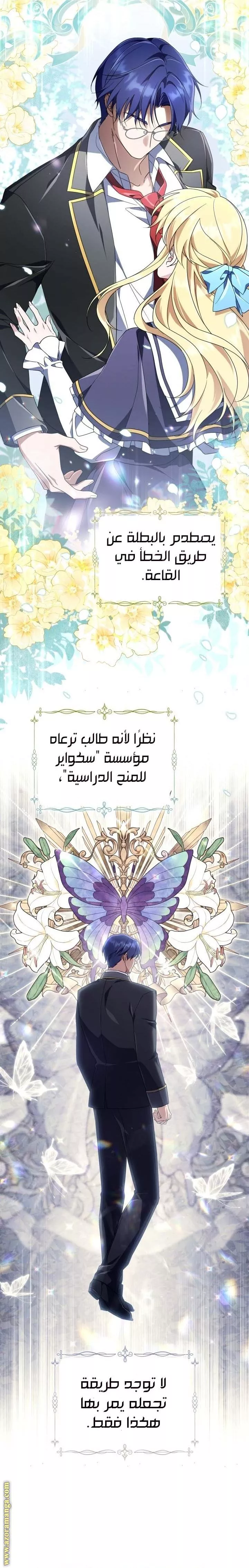 الصفحة 16