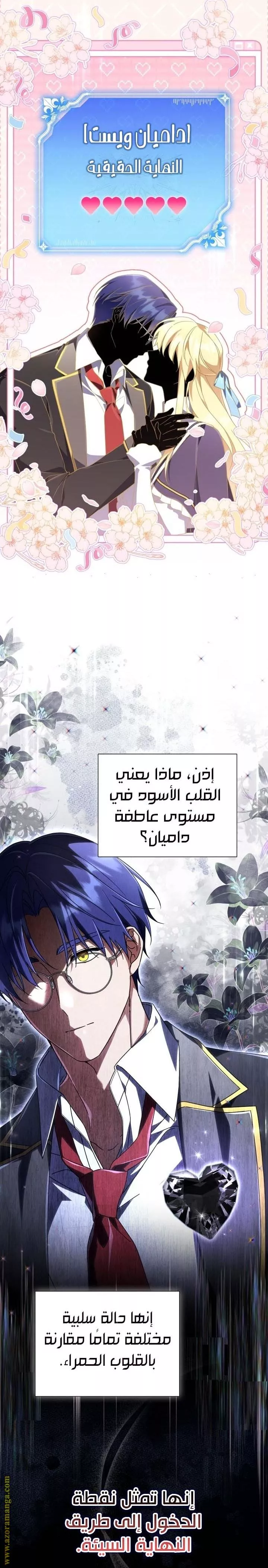 الصفحة 21