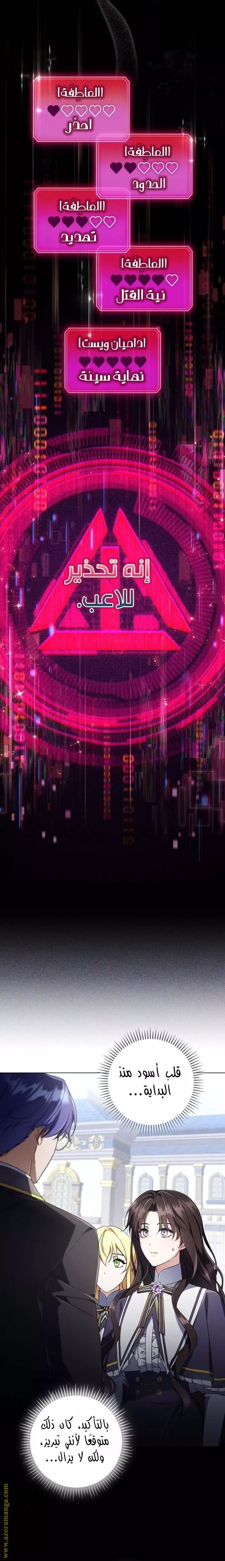 الصفحة 22