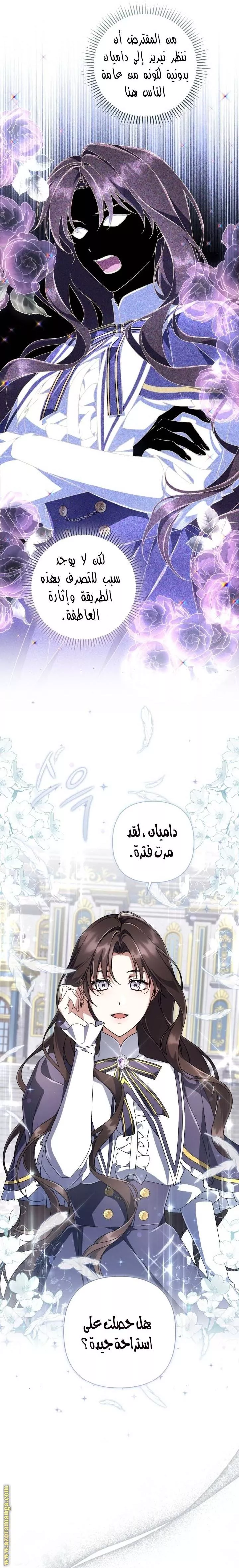 الصفحة 24