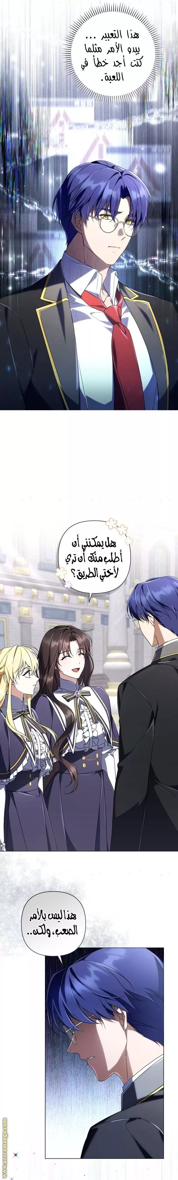 الصفحة 28