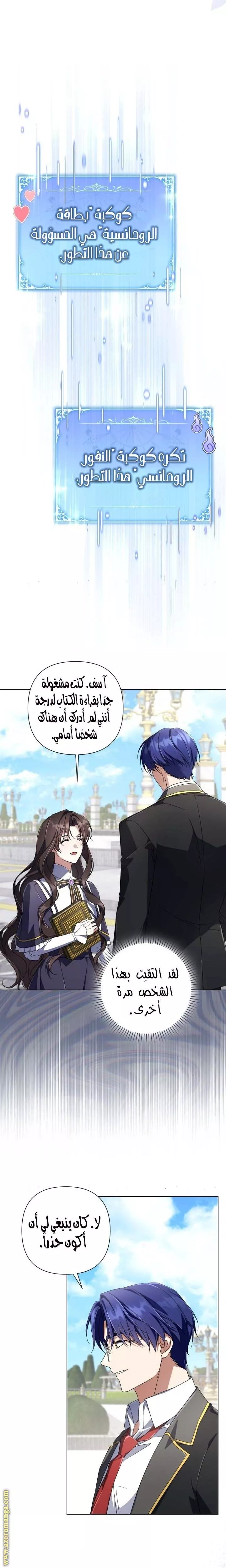 الصفحة 7
