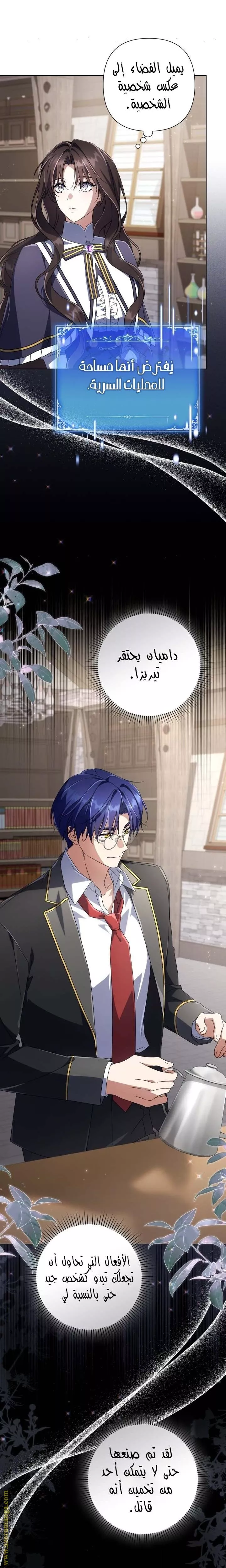 الصفحة 15