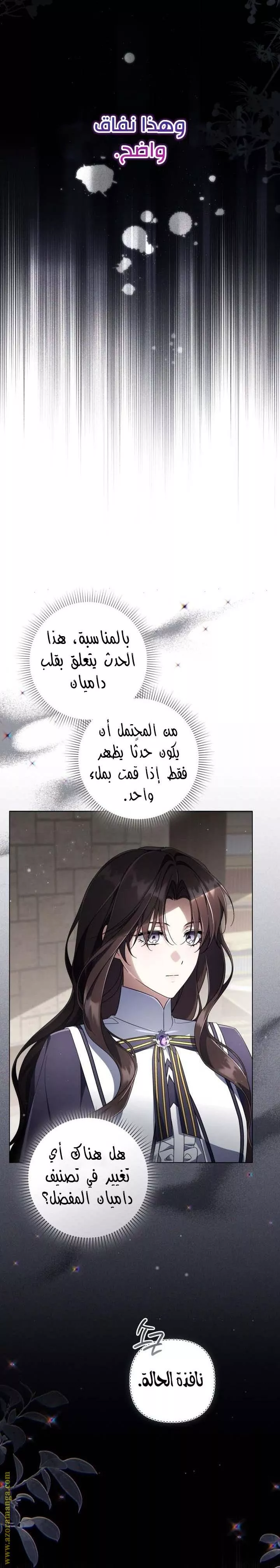 الصفحة 16