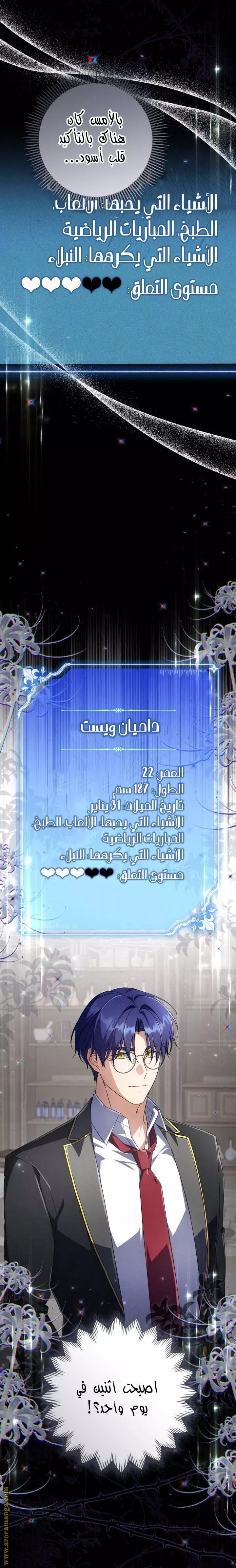 الصفحة 18