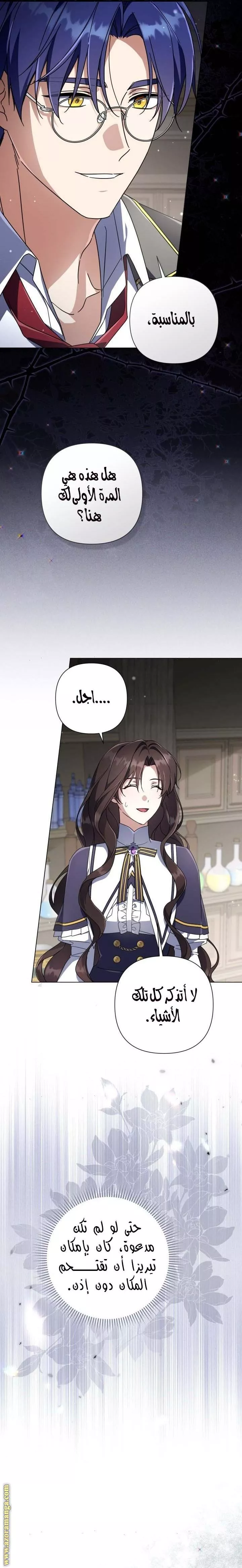 الصفحة 19
