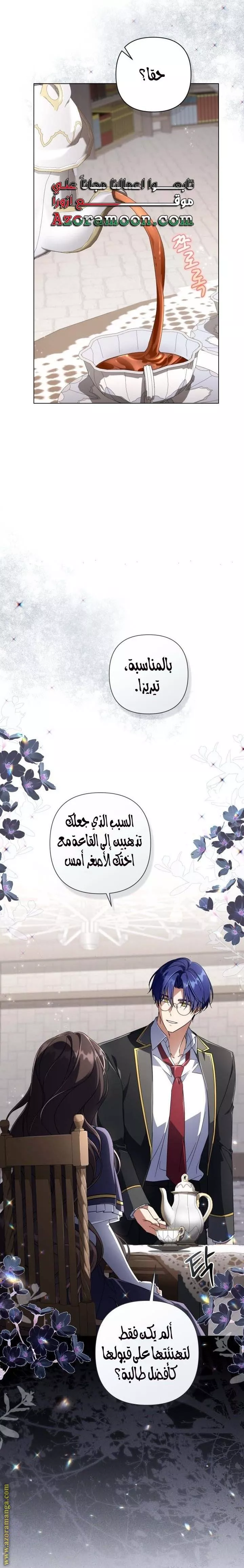 الصفحة 20
