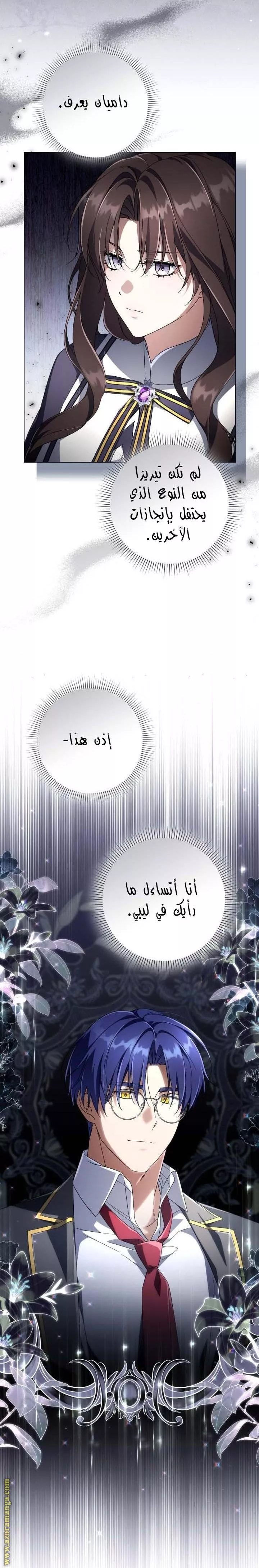 الصفحة 21