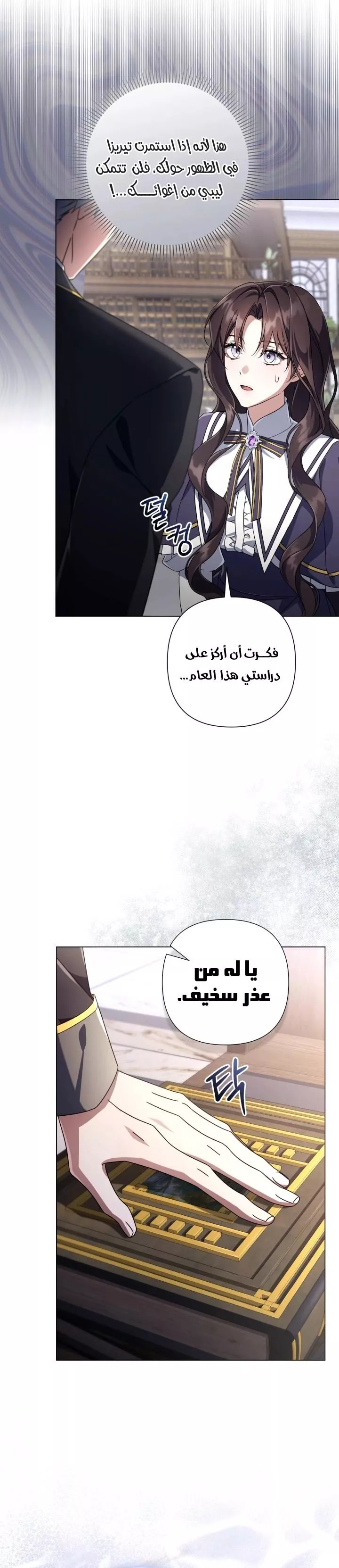 الصفحة 10