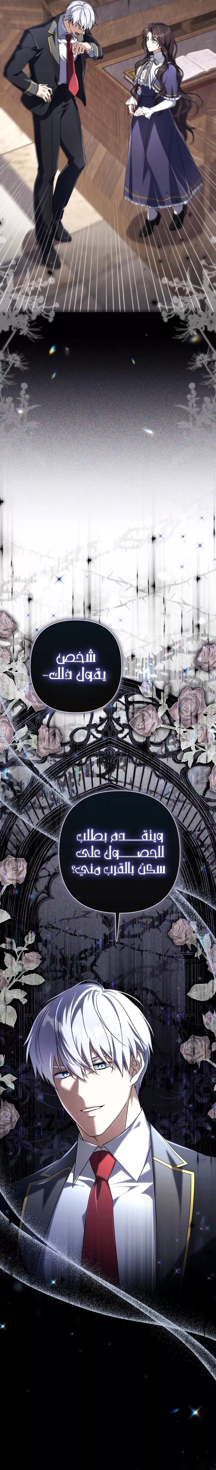 الصفحة 15