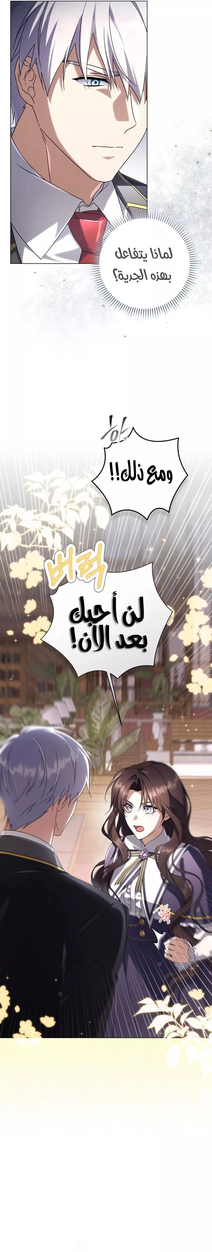 الصفحة 23