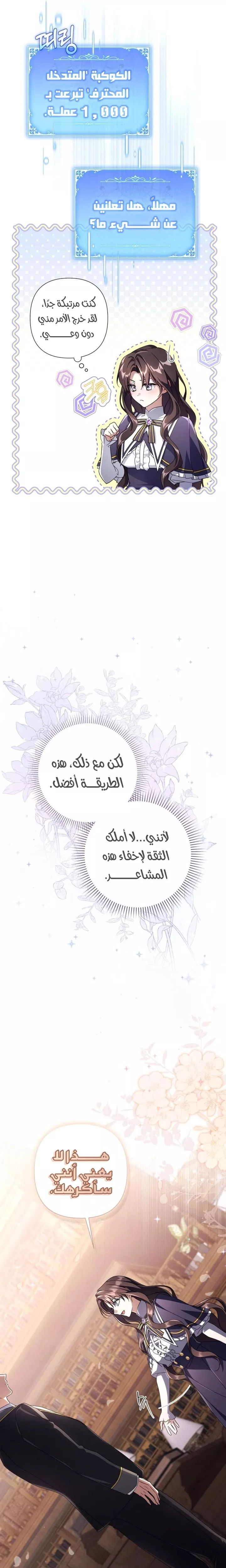 الصفحة 24