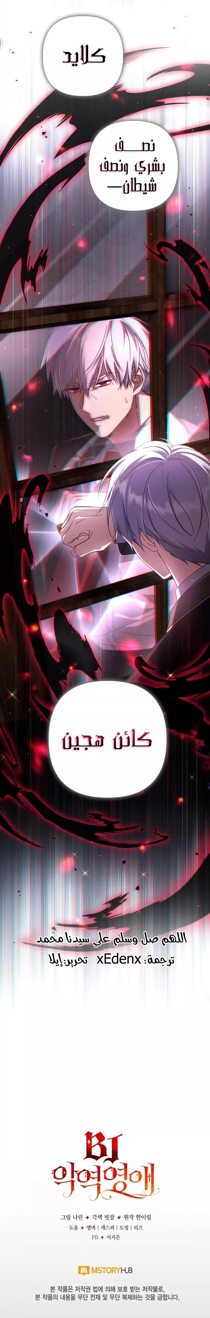 الصفحة 28