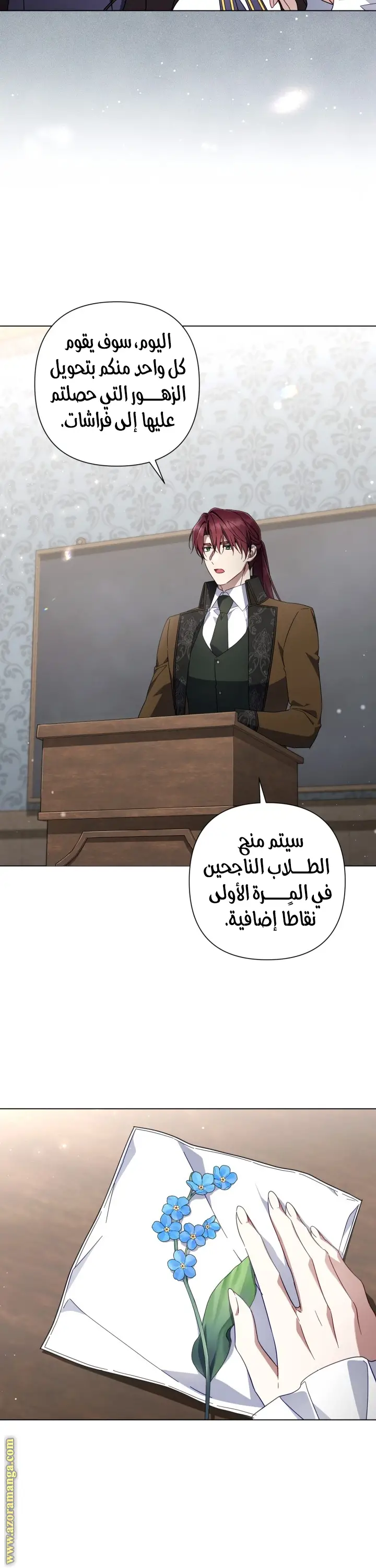 الصفحة 3