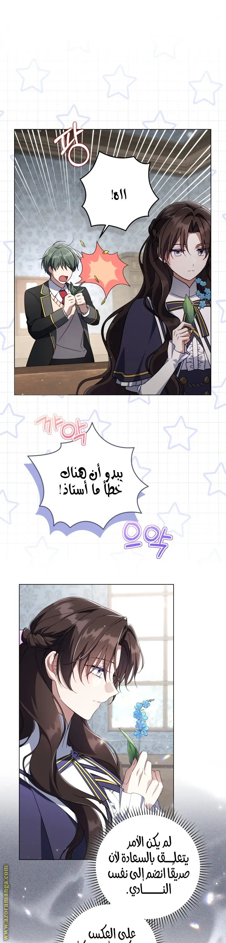 الصفحة 4