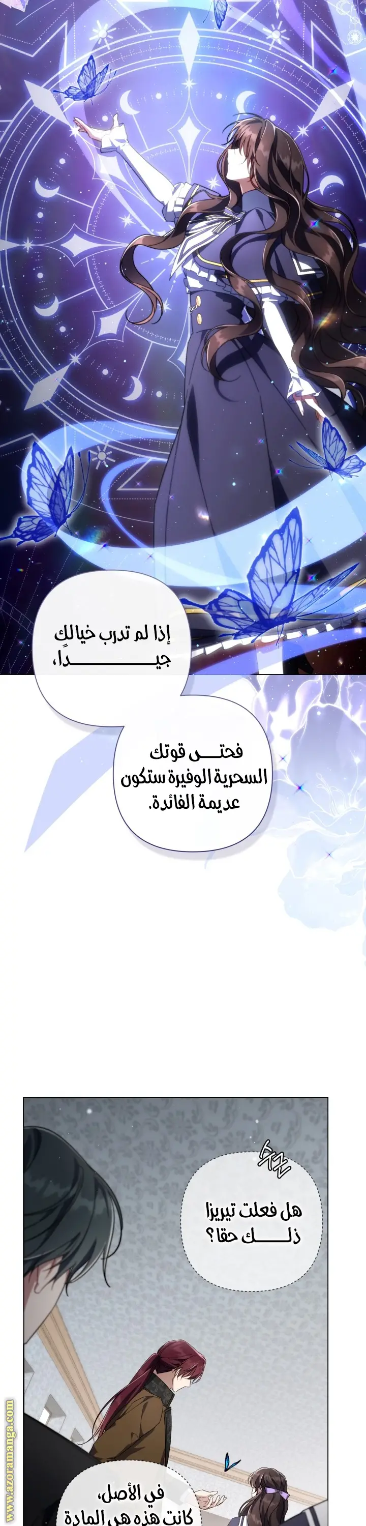 الصفحة 10