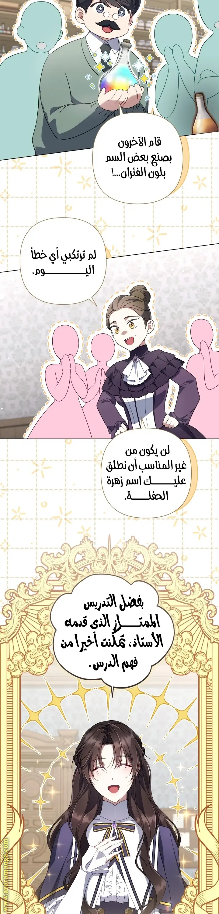 الصفحة 13