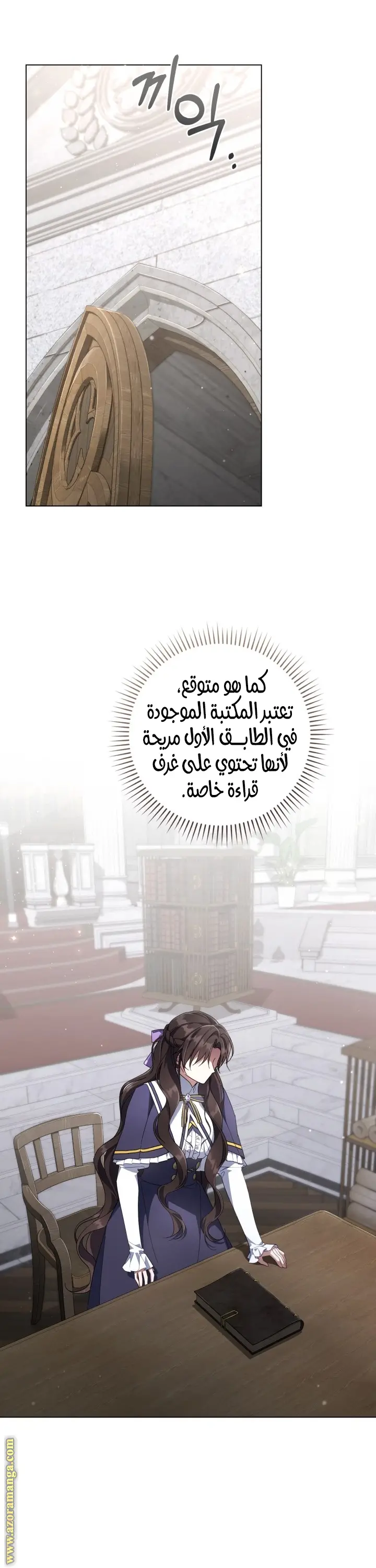 الصفحة 16