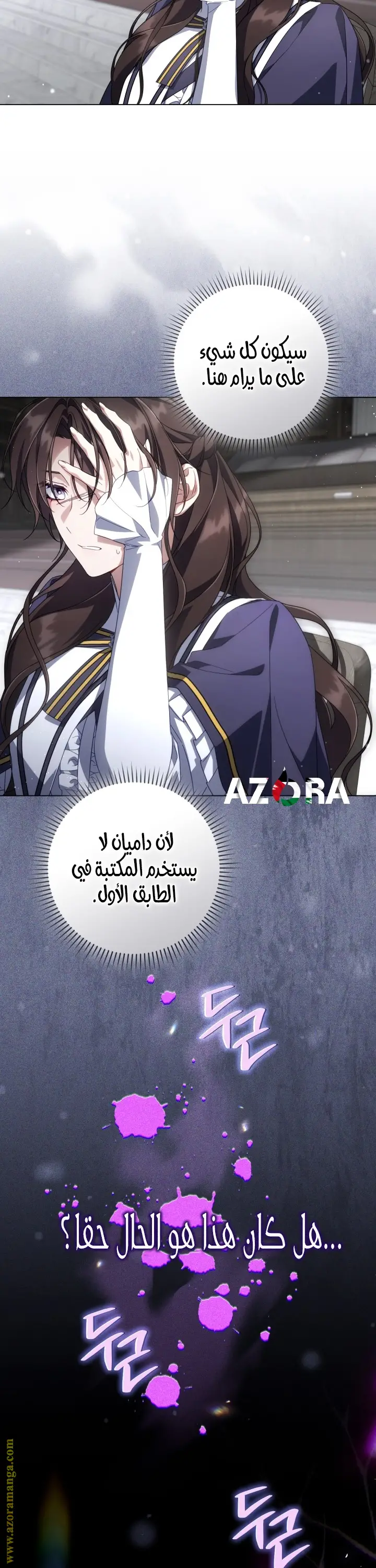 الصفحة 19