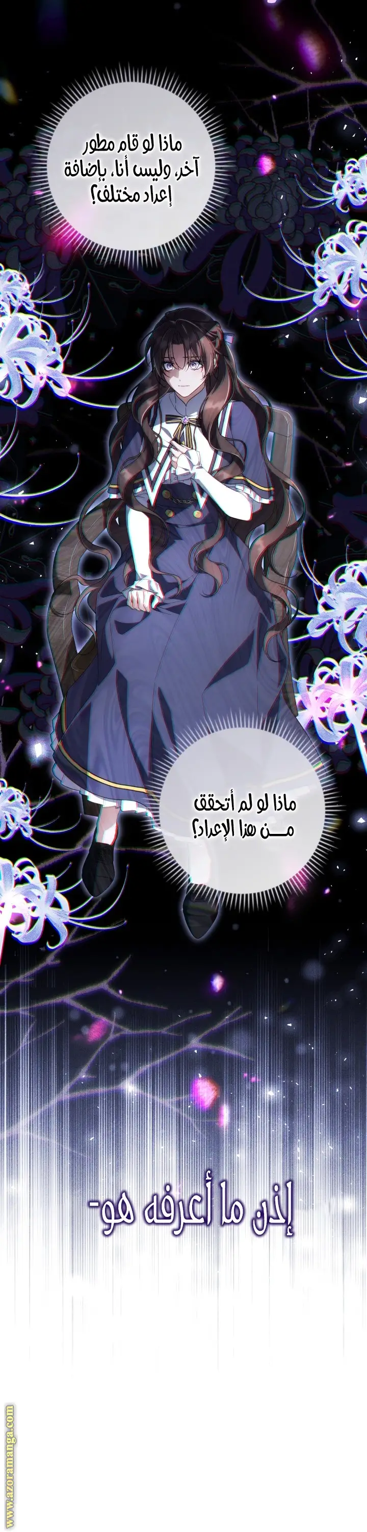 الصفحة 20