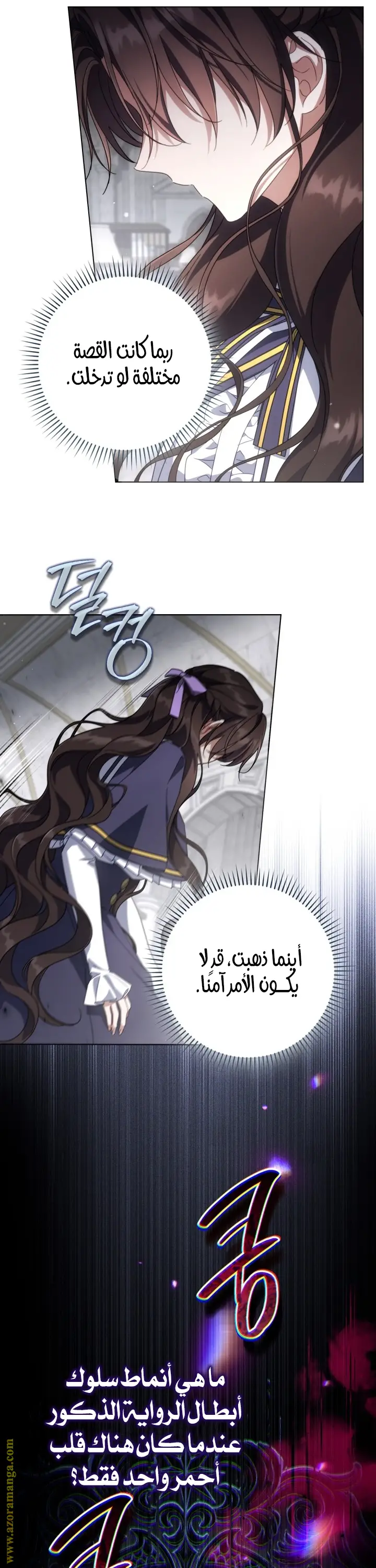 الصفحة 21