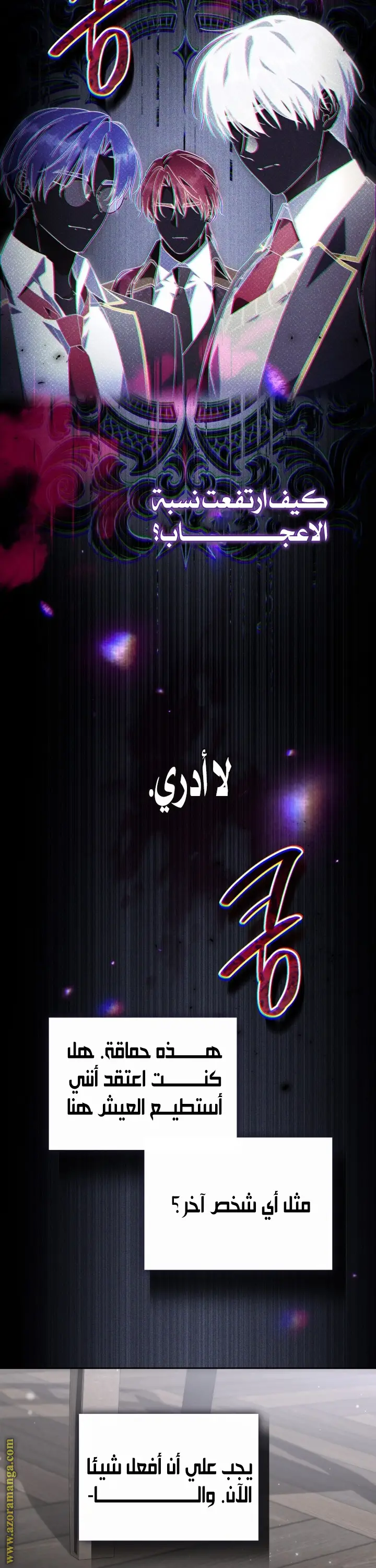 الصفحة 22