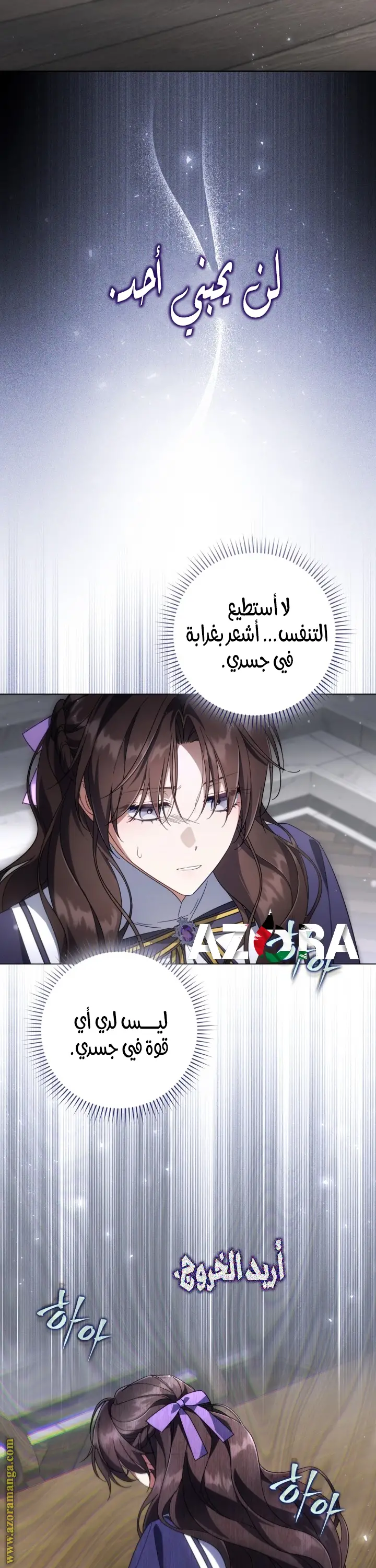 الصفحة 23