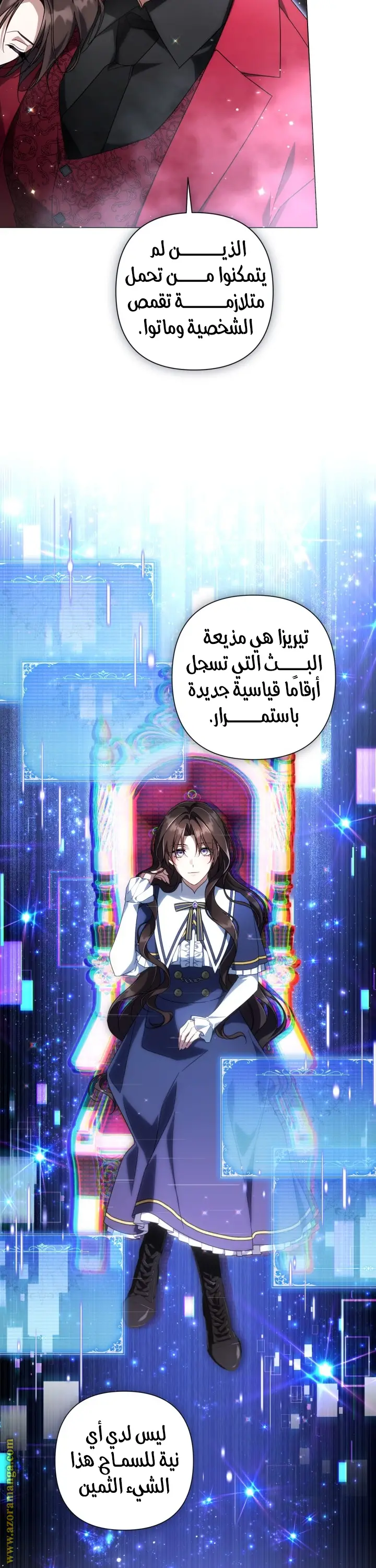 الصفحة 33