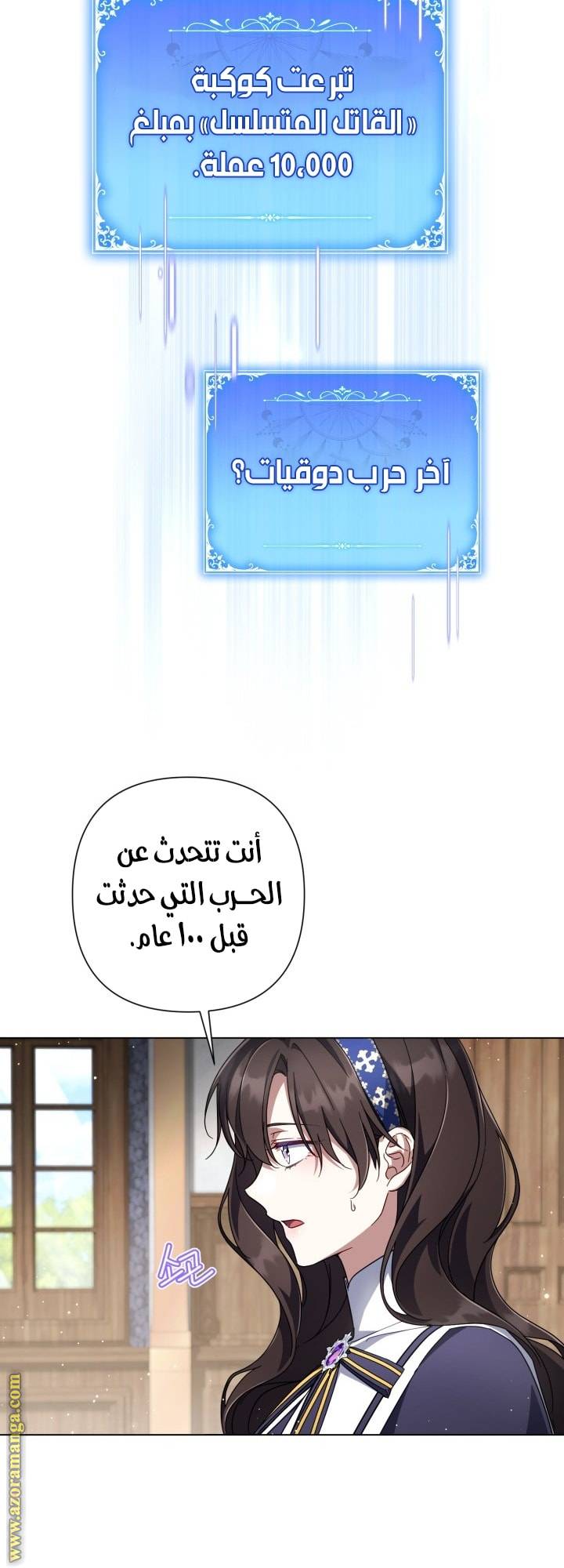 الصفحة 8