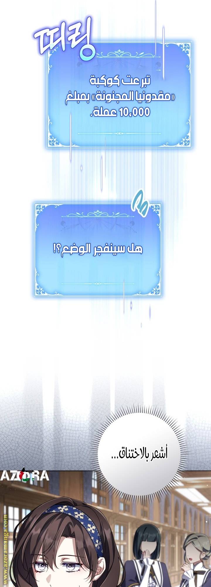 الصفحة 15