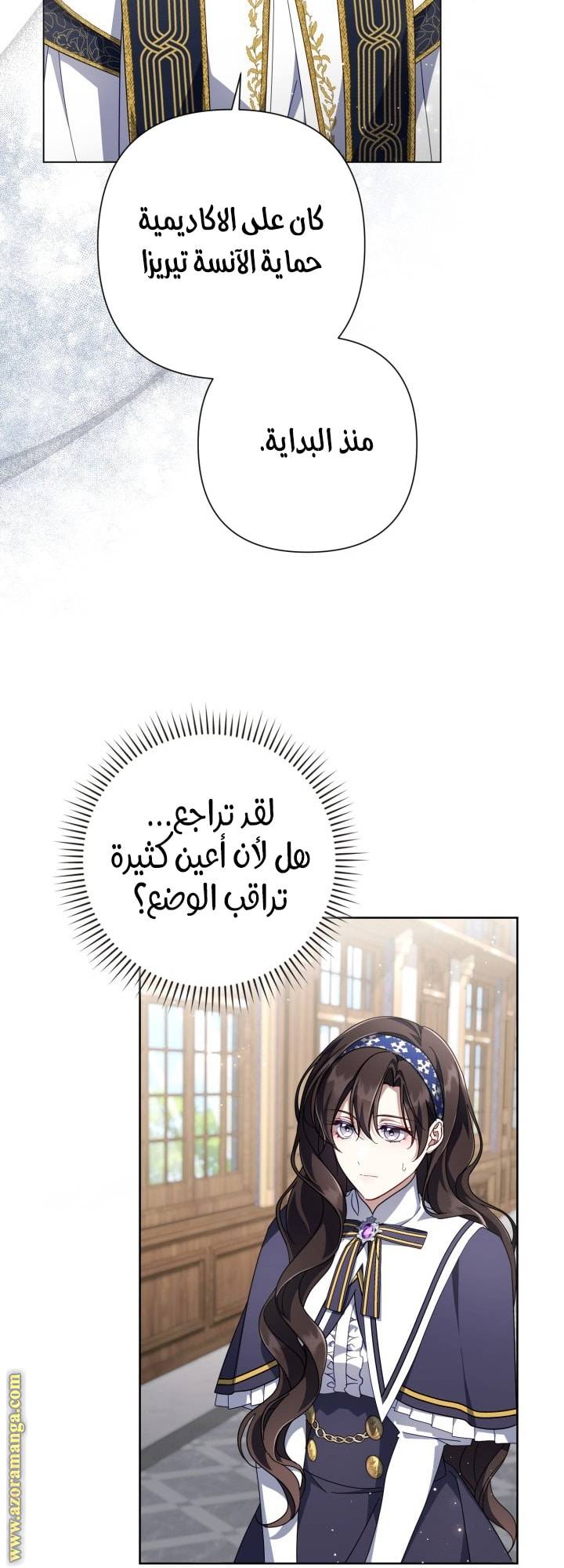 الصفحة 19