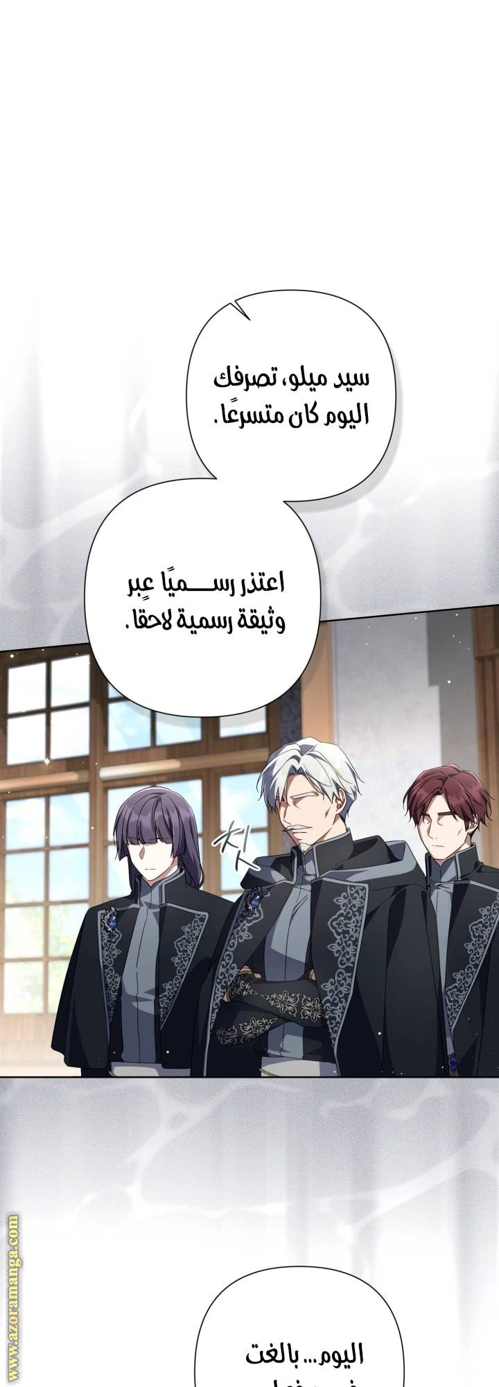 الصفحة 20