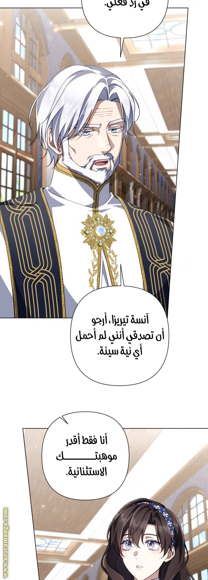 الصفحة 21