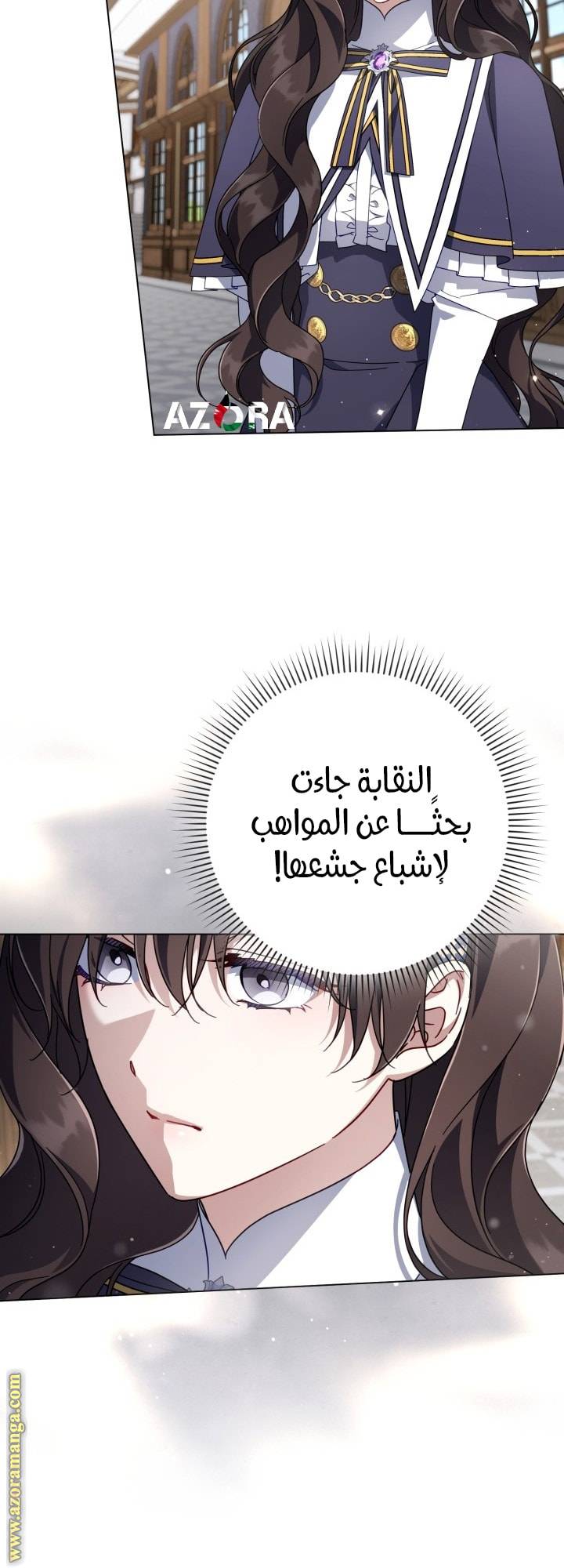 الصفحة 22