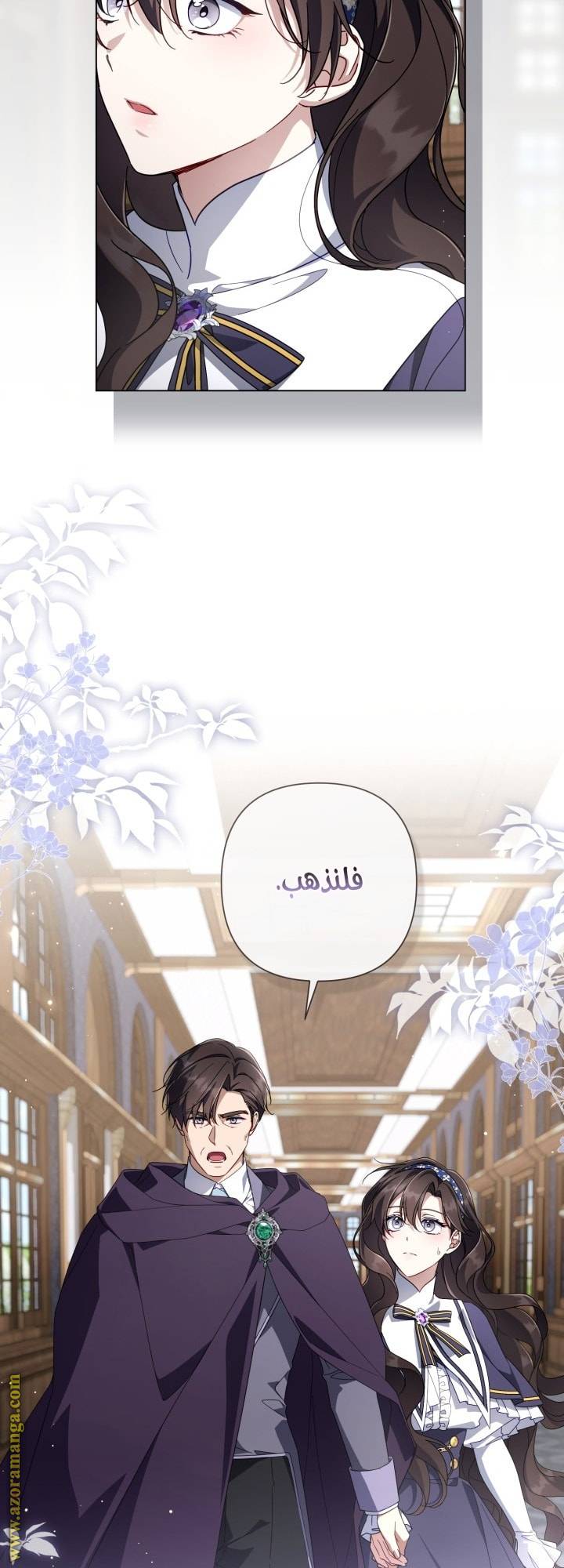 الصفحة 26
